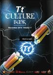 Tt_Culture_Book_Vol07