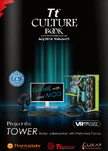 Tt_Culture_Book_Vol13