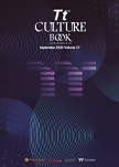 Tt_Culture_Book_Vol27